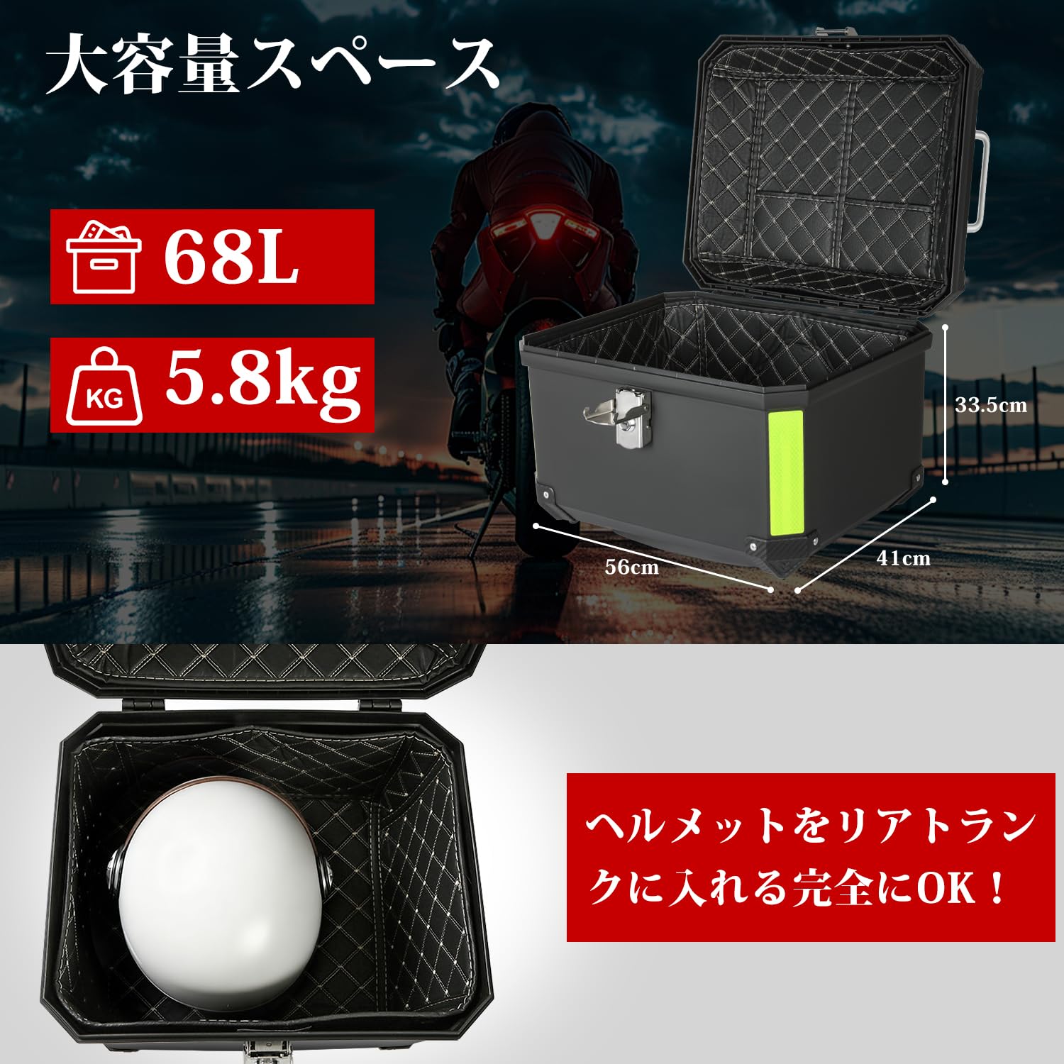 Amazon | Rockykey リアトランク 68L リアボックス トップケース 大